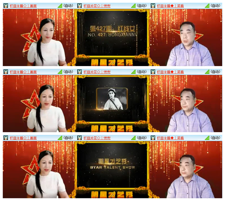 飘雪🎤V娱热点
