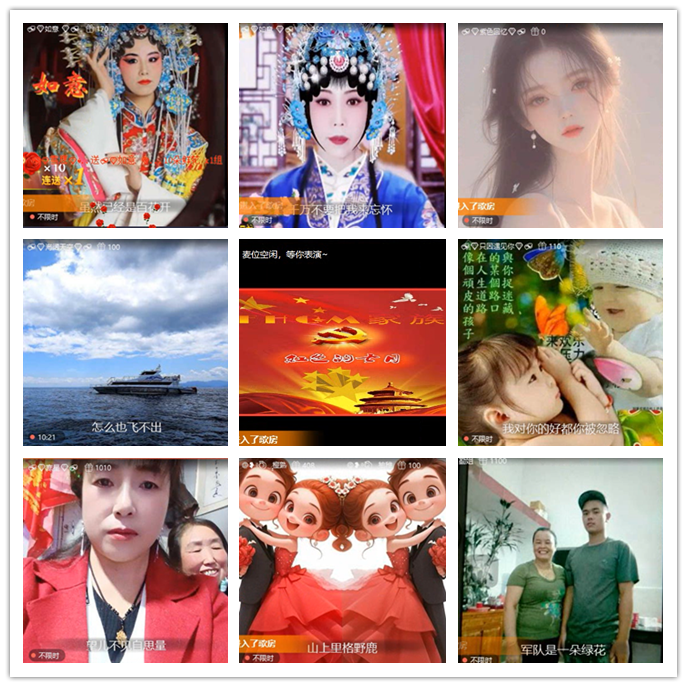 九小九324🎤V娱热点