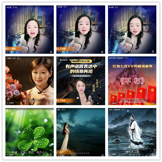 九小九324🎤V娱热点