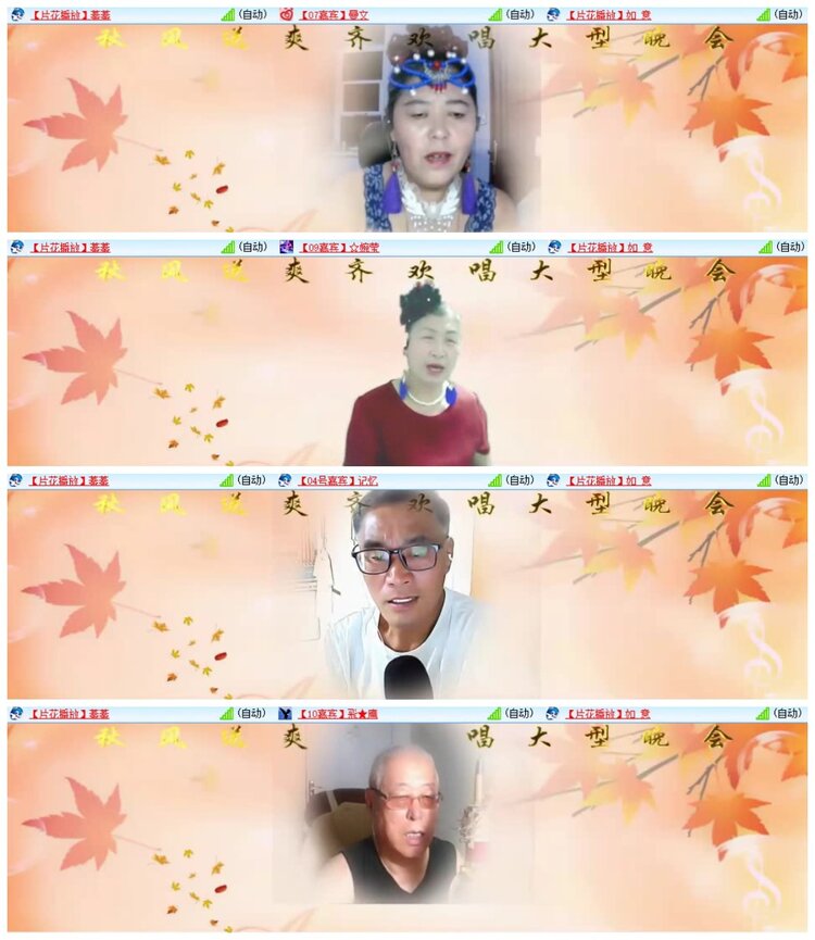 南风🎤V娱热点