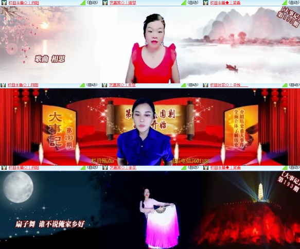 卓然🎤V娱热点