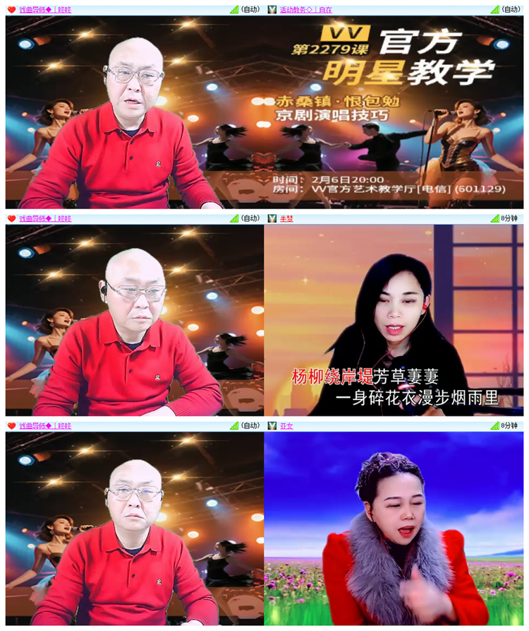 雪儿🎤V娱热点