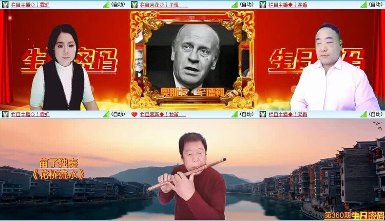 梅香🎤V娱热点