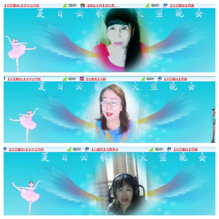 小朵🎤V娱热点