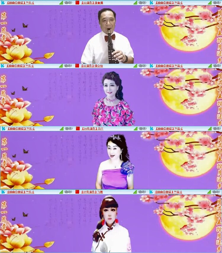 若雨🎤V娱热点