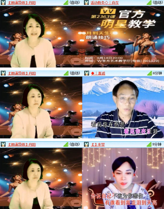漂泊🎤V娱热点