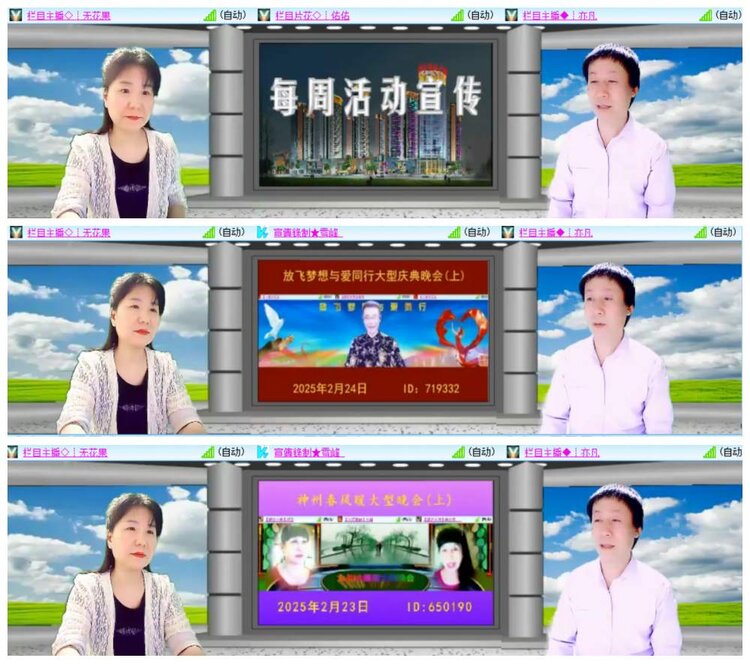 背影🎤V娱热点