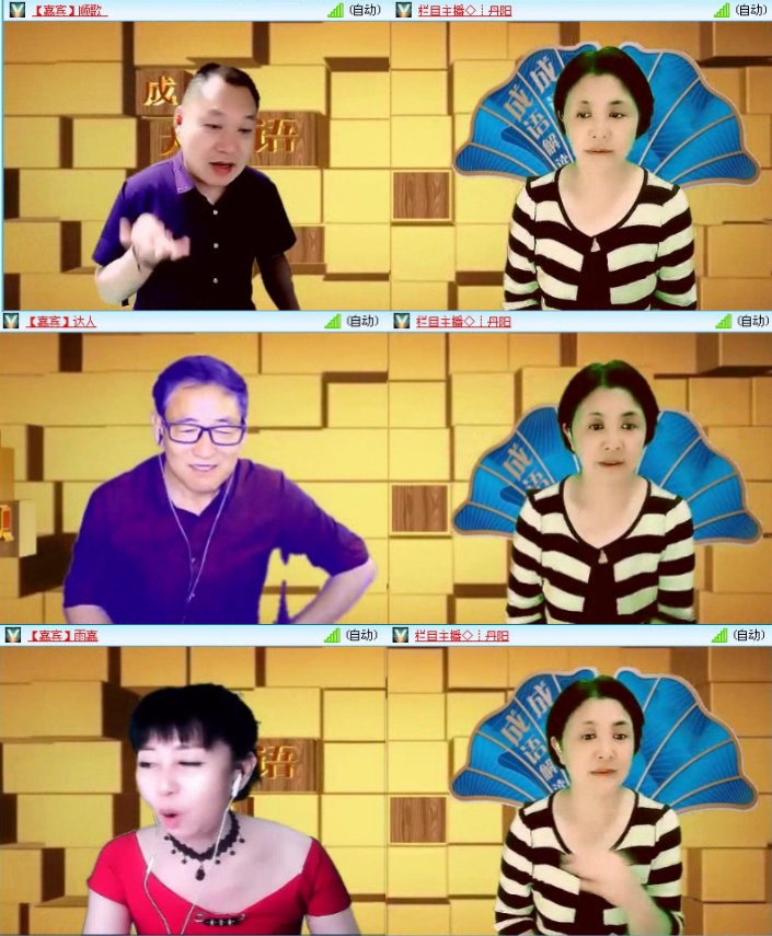 落雪🎤V娱热点