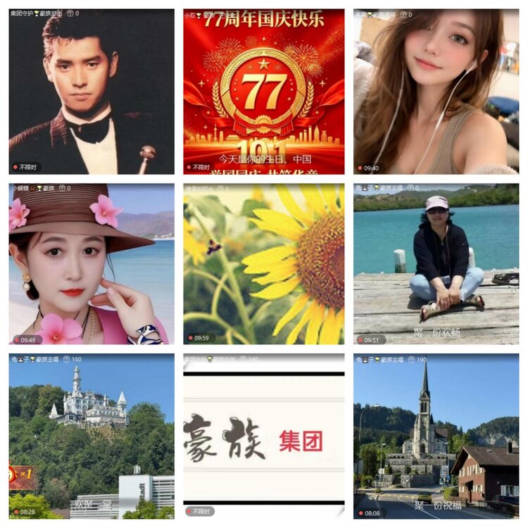 九小九324🎤V娱热点