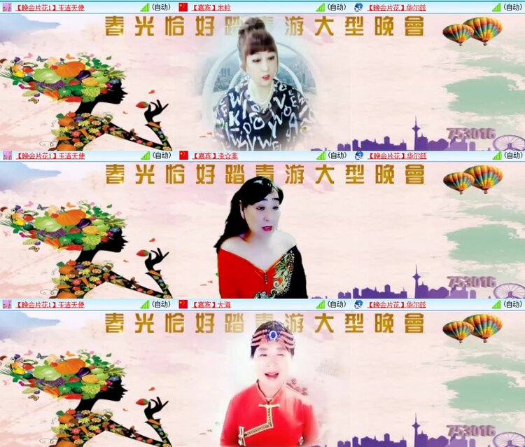梅香🎤V娱热点