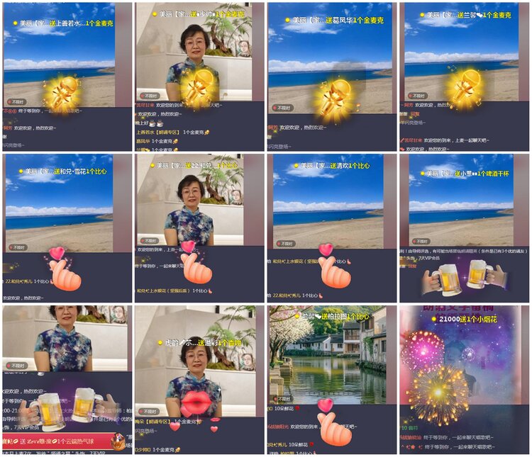 凡人🎤V娱热点