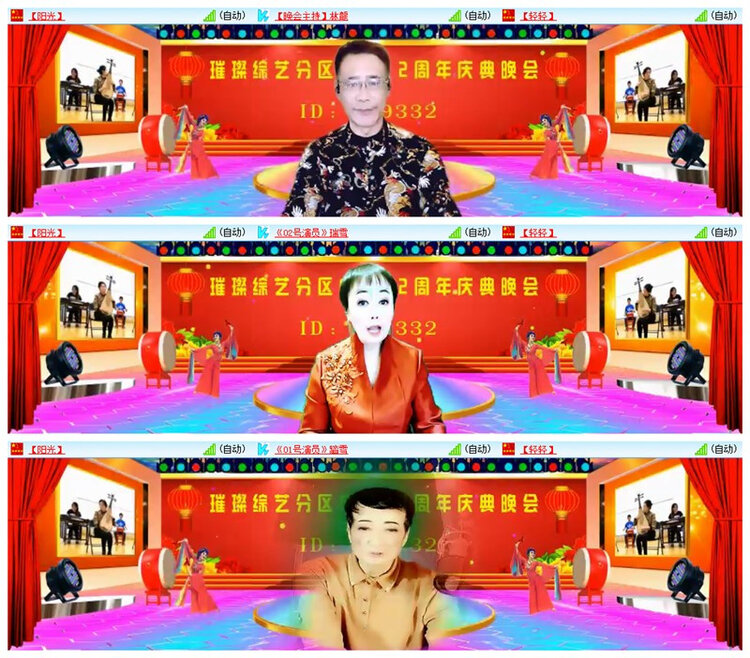 飘雪🎤V娱热点