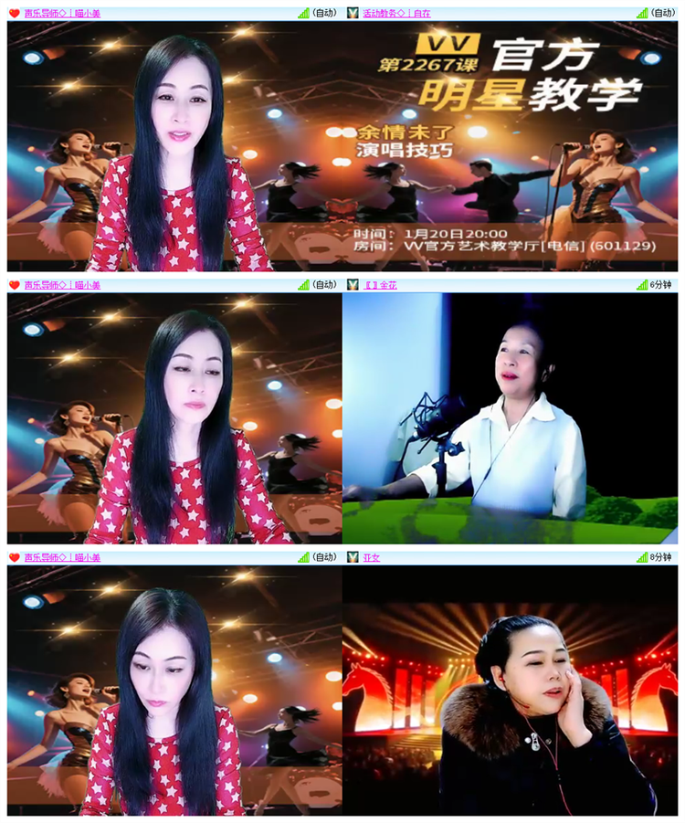 飘雪🎤V娱热点