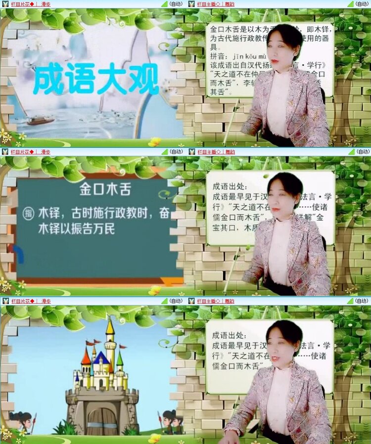 浓茶🎤V娱热点