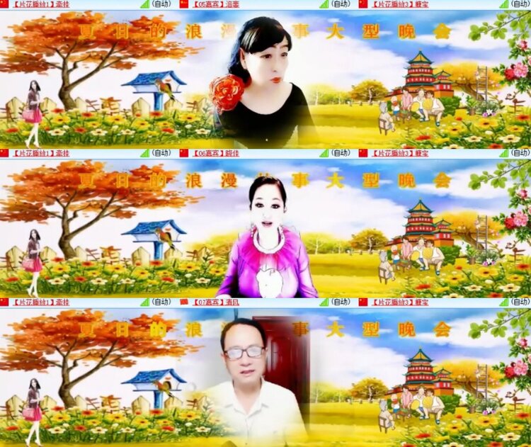 杜影🎤V娱热点