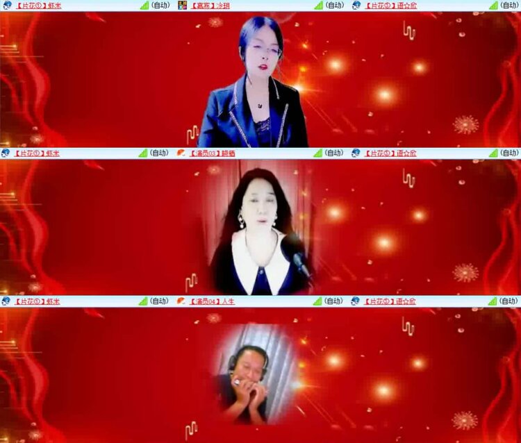 淡然🎤V娱热点