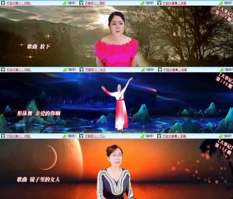 云中云🎤V娱热点