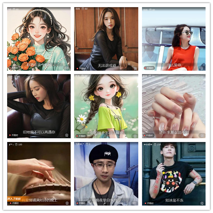 听云🎤V娱热点