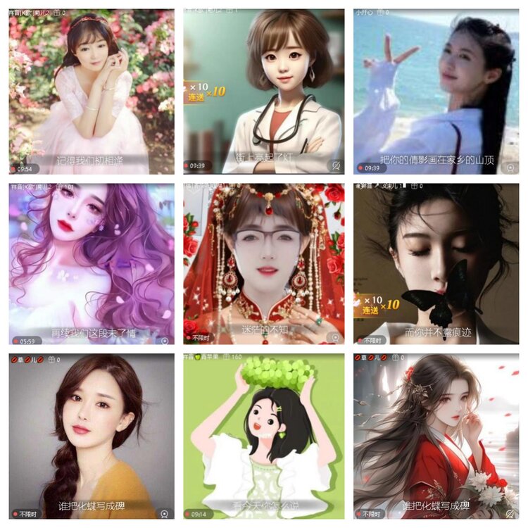 卓然🎤V娱热点