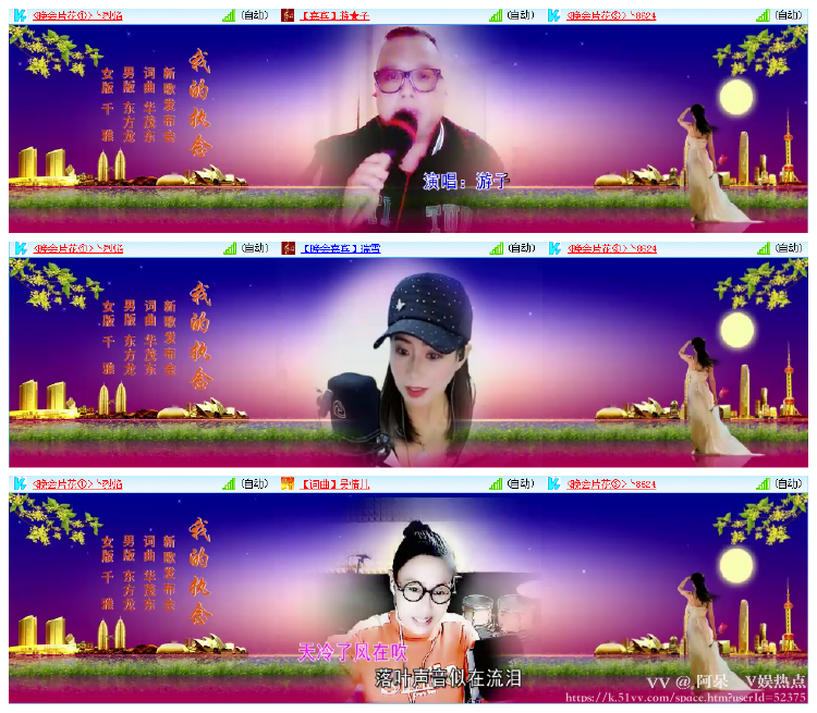 阿呆🎤V娱热点