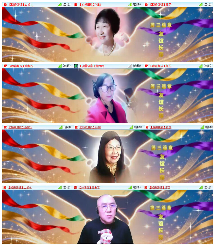 沛滢🎤V娱热点