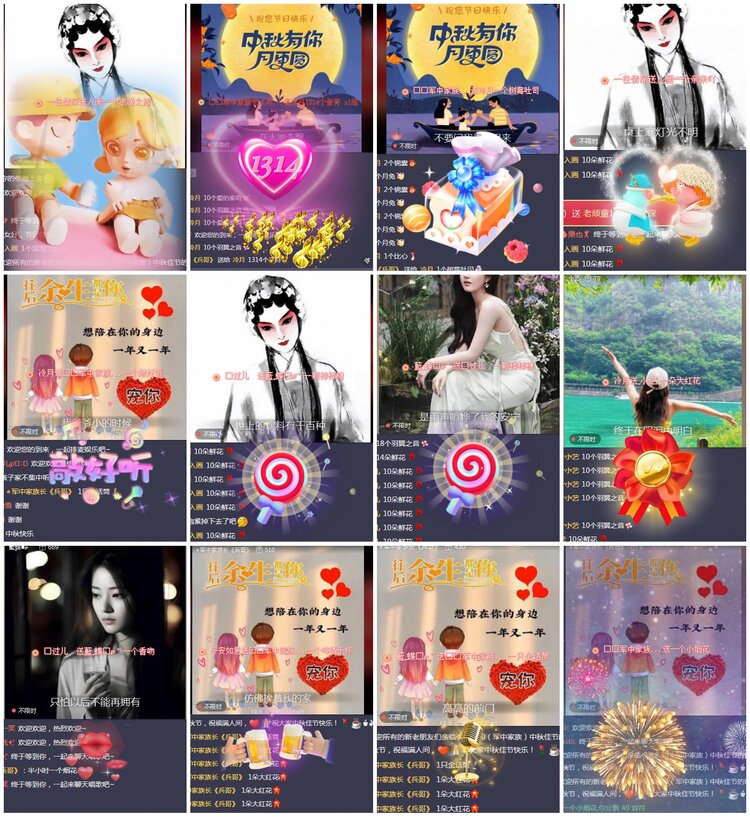 凡人🎤V娱热点