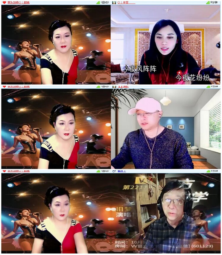 漂泊🎤V娱热点