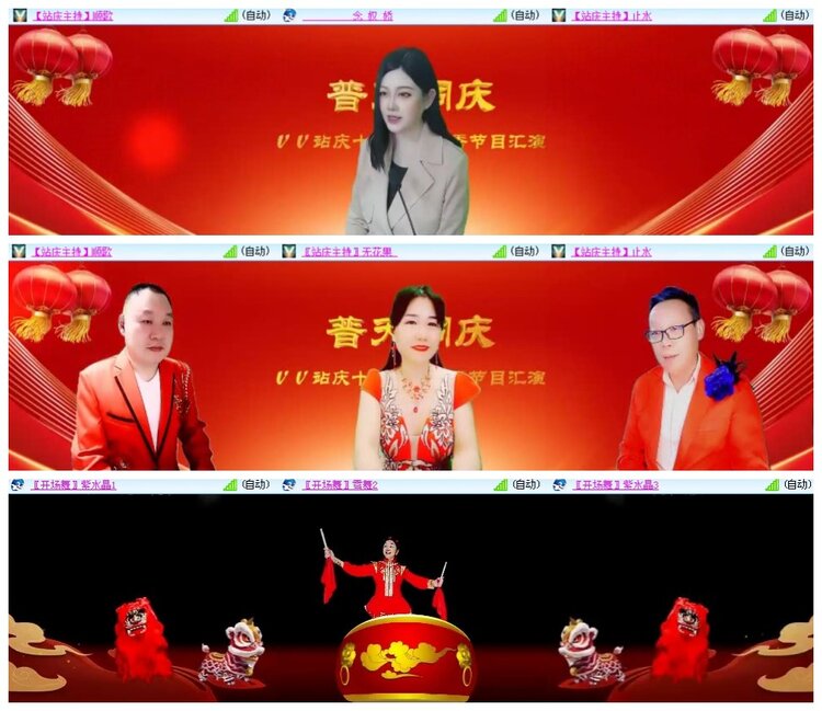 南风🎤V娱热点