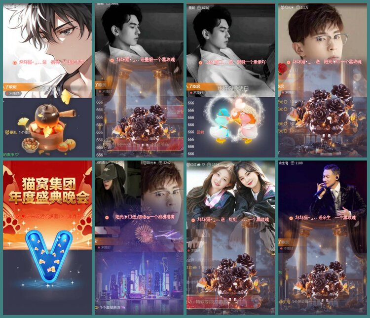 背影🎤V娱热点