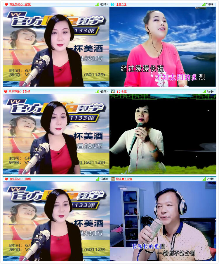 安然🎤V娱热点