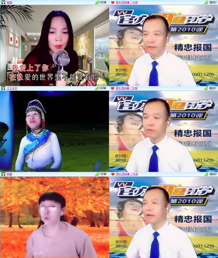 曾经🎤V娱热点