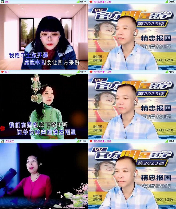 曾经🎤V娱热点