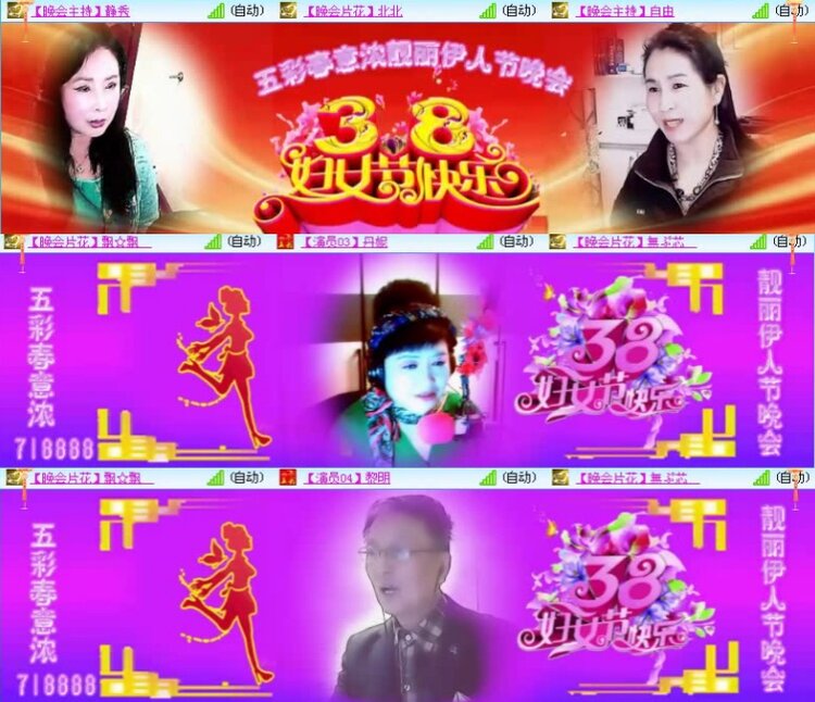 航航🎤V娱热点