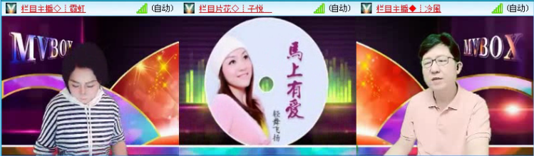 飞沙🎤V娱热点