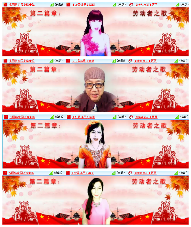 雪儿🎤V娱热点