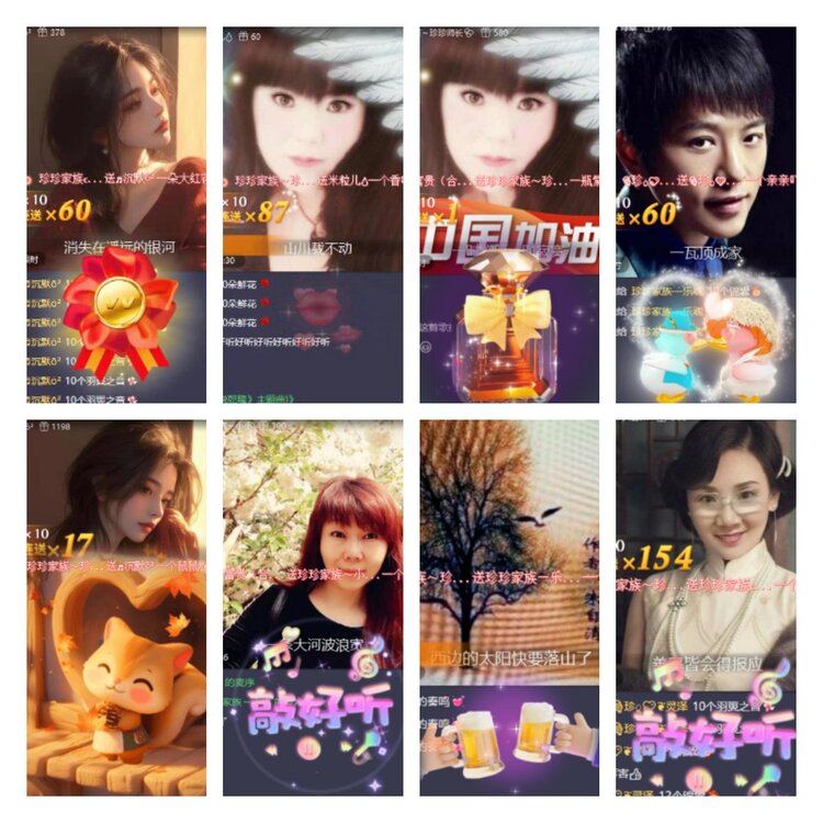 淡然🎤V娱热点