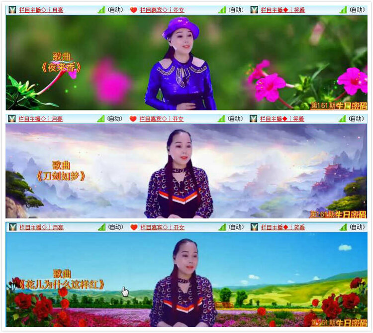 若雨🎤V娱热点