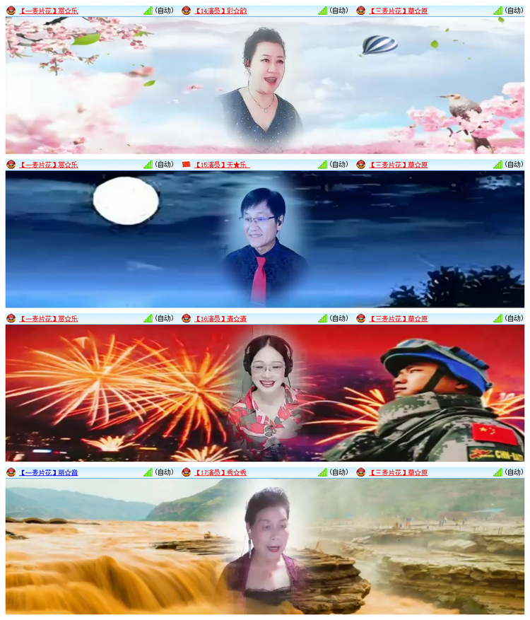 飘雪🎤V娱热点