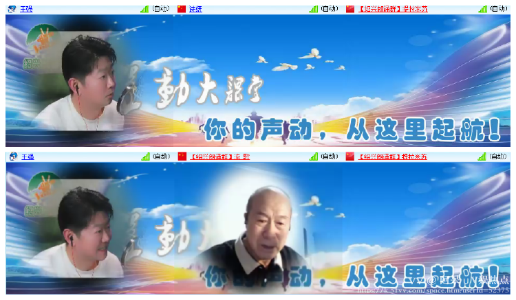 阿呆🎤V娱热点