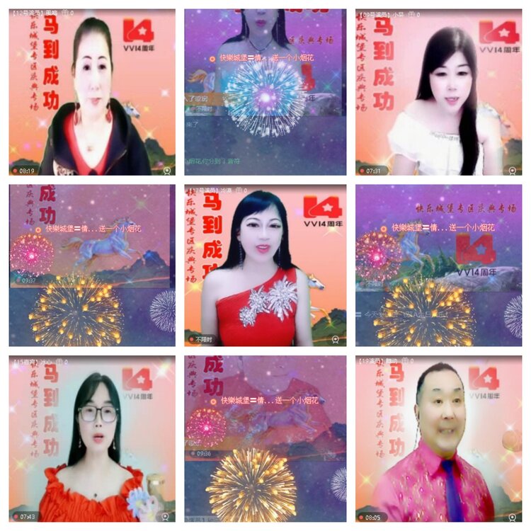 浓茶🎤V娱热点