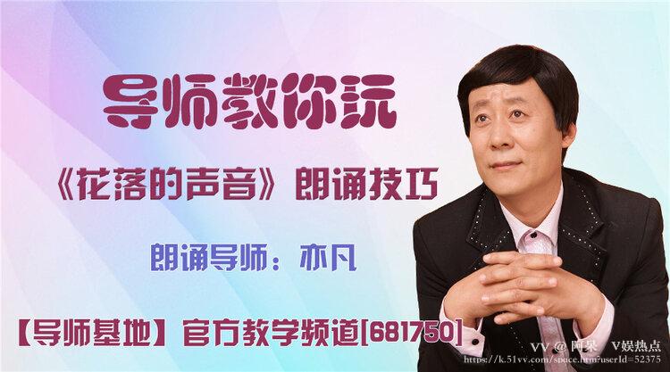 阿呆🎤V娱热点