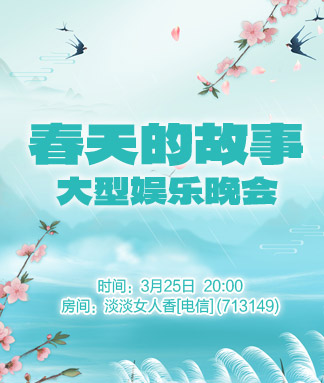 雪峰🎤V娱热点