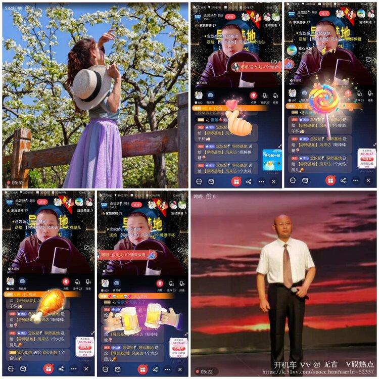 无言🎤V娱热点