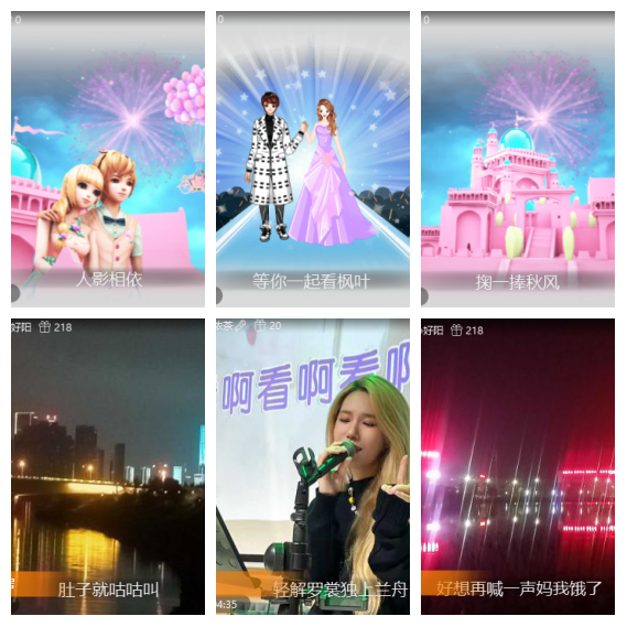 芯薇🎤V娱热点