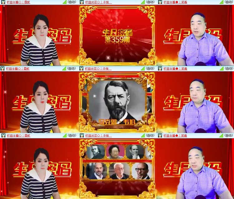 柠檬🎤V娱热点