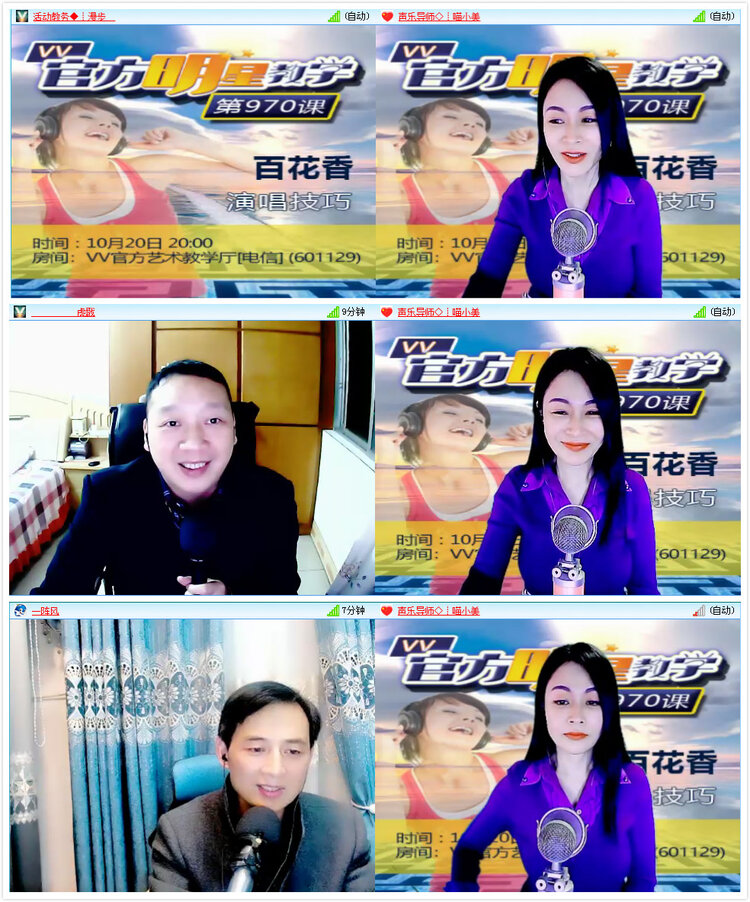 卓然🎤V娱热点