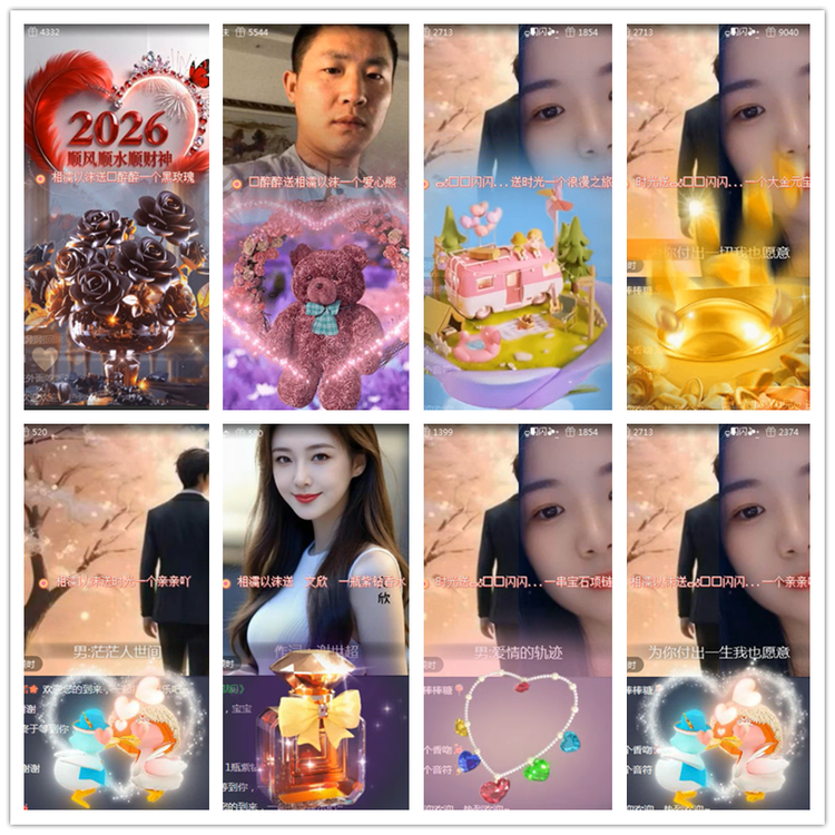 飘雪🎤V娱热点