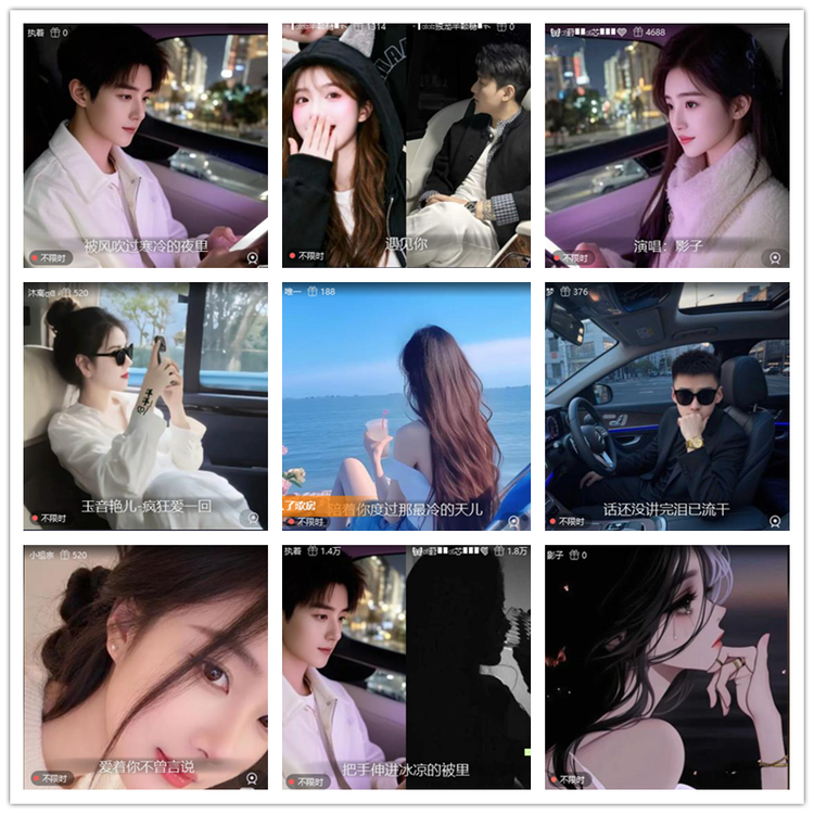 雪儿🎤V娱热点