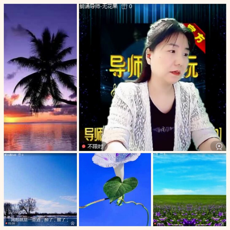 落雪🎤V娱热点