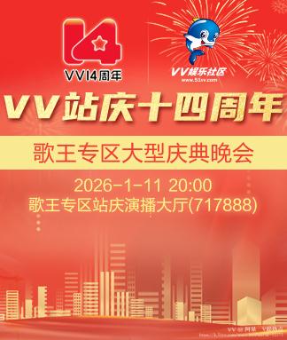 阿呆🎤V娱热点